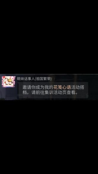 没有啊,更喜欢了#明日之后 #七月青橙