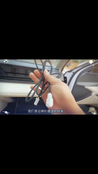 比亚迪秦Lev全系减配了中置喇叭,中高音比较差,车主安装专用的大柏林系列中置喇叭,分享完整的安装过程,最后的效果提升很明显!#秦Lev #比亚迪秦L