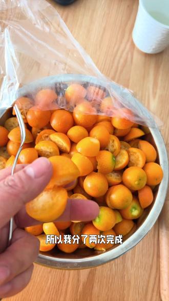 吸取第一次的经验,第二次熬金桔酱轻松拿捏🤏🏻,过程虽然繁琐但是真的巨巨巨好喝啊!