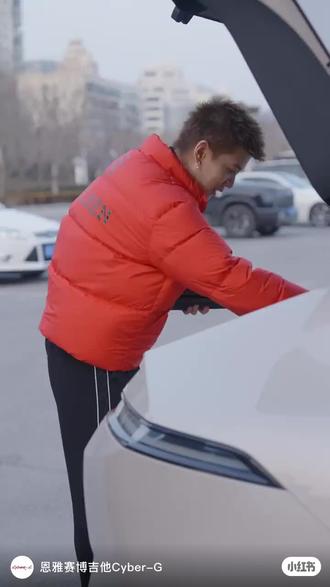 恩雅口袋赛博吉他
吉他与音响一体,800g轻盈机身,折叠便携随行;
随时随地畅享音乐;兴动态灯光指引,零基础3分钟上手
8小时超长续航,尽兴不停歇。音乐本该如此自由
和任嘉伦一起,用口袋赛博吉他玩转你的音乐世界吧!