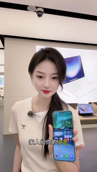 难怪你的小艺不好用,全量模式你开了吗?
#玩机技巧 #小艺全量模式 #鸿蒙隐藏功能
#华为手机教程#华为