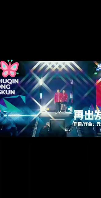 央妈制作的伦敦世乒赛MV😘😘😘,不错不错
