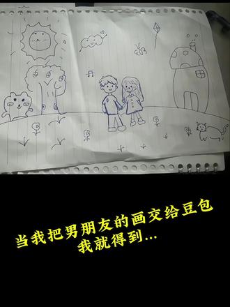 当我把简笔画交给豆包我就得到…#简笔画背景图 #闺蜜画 #简笔画 #豆包ai #豆包出大片有两把刷子 手绘背景图 手绘背景图素材 手绘背景图模板 手绘背景图上色步骤 手绘背景图怎么上色 手绘背景图上色app 手绘背景图上色工具 手绘背景上色技巧 简约手绘背景涂色
朋友背景图上色 朋友背景图简笔画 朋友给画背景图 朋友给画背景图怎么涂色 朋友画作涂色方法 朋友手绘背景涂色教程
当朋友上课无聊给你画了一幅画 朋友上课无聊画作上色 朋友随手画背景图上色
简笔画朋友圈背景图 简笔画上色教程 豆包简笔画教程 豆包上色指令 微信背景图素描风 画画当背景图