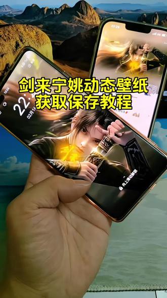 剑来宁姚动态壁纸 陈平安动态壁纸保存教程#剑来 #陈平安 #宁姚 #动态壁纸 #锁屏壁纸 剑来微信背景图怎么弄 剑来陈平安微信背景图 剑来壁纸 我不是陈平安打不了百家拳 剑来背景图 宁姚 微信怎么设置背景图 剑来第二季 剑来高燃片段 agoni