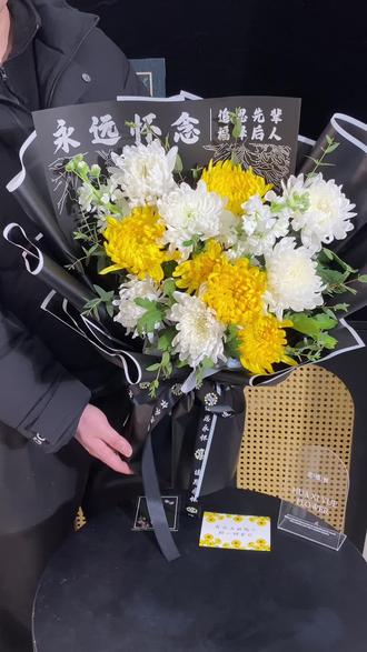 第10集|边框纸菊花花束包装教程#花艺教程#菊花花束包装教程 #祭祀花束制作 #边框纸