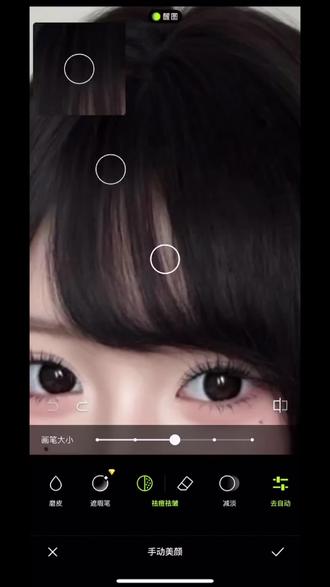邪修p图课堂开课啦!#醒图焚决的神#醒门永存#人类对醒图的开发不足百分之一#p图教程#邪修