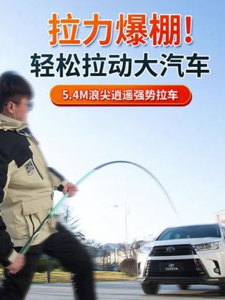邓老师推荐鱼竿钓鱼竿超轻超硬手杆6H8H19调黑坑台钓竿鲫鱼竿大物#鱼竿 #超轻超硬鱼竿 #钓鱼人 #手感好腰力足 #爱生活爱钓鱼