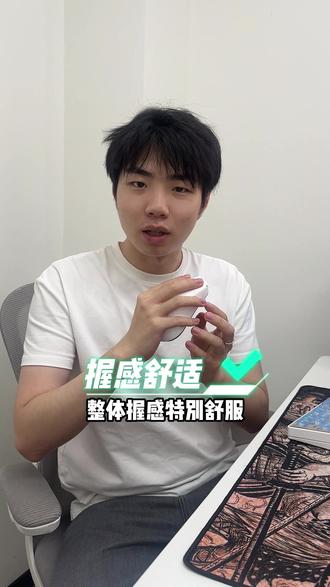 轻量化游戏鼠标#鼠标推荐 #vgn蜻蜓f1 #电竞