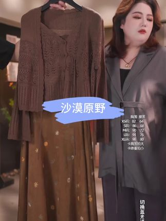 #穿搭时尚 #时髦穿搭 #秋季穿搭 很有秋天的氛围感 好看出片的