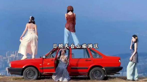 日照天台山|赴一场山海日出,遇见仙侠人间
#日照天台山 #天台山武侠奇幻城 #日照旅游 #春节去哪玩 #山东周边游