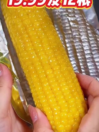 19.9到手12根,而且还都是大棒🌽#东北黄糯玉米 又大又甜又香糯#糯玉米的营养价值 #软糯香甜 大人小孩都爱吃,太香了#哇又便宜又好吃 #粗粮