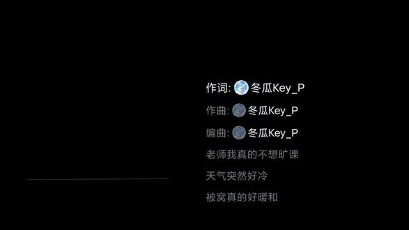 【被窝吃人事件】【洛天依】的“我不想早起啊啊啊啊啊”#洛天依 #二次元