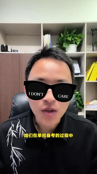 2026年安徽分类考试单招试卷、安徽对口冲刺卷、单招考试复习资料#冲刺卷#复习资料