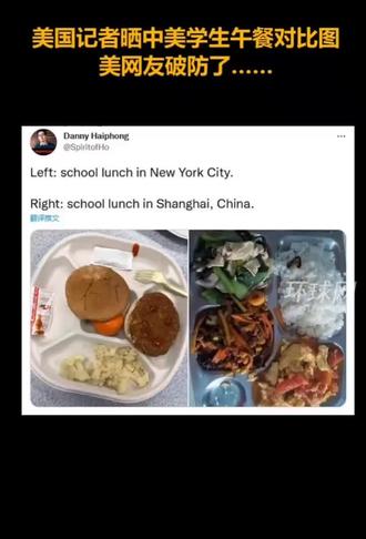 第一制造强国,吃饭能差哪去#中美