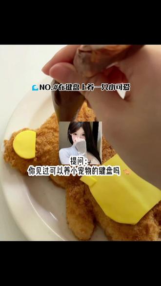 这个输入框的小可爱,你还没学会怎么领取吗#讯飞输入法光标搭子 #输入框里的小萌物 #光标搭子4 #我的新春表达搭子