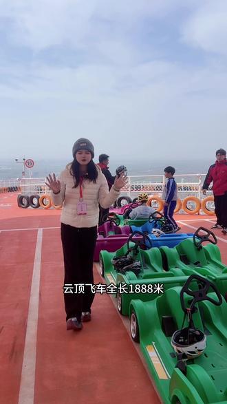 周边好玩景点来这里 #淮北凤栖梧桐山地运动乐园 #登顶凤凰解锁山野快乐