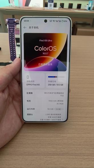 大师模式怎么预设 教大家大师模式的预设#oppofindx9ultra #OPPOFindx9sPro #贵港OPPO #到广西尽管去拍