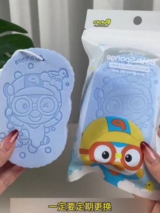给大家安利一下这个搓澡神器 搓起来不疼而且很下泥 大人小孩都可以用 #搓差澡神器