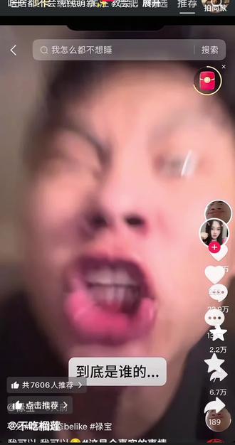 到底谁还不能发语音啊!!!#抖音语音评论