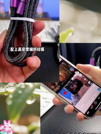 100W快充数据线数显四合一PD快充线适用苹果15华为双Type-c充电线#雁鸣湖露营 #翡翠湖骑行 #凤凰仙境户外营地 #马鞍山露营地推荐