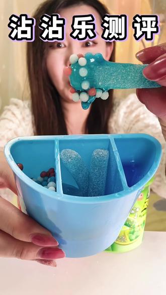 你吃过网红沾沾乐吗? #美食 #糖果 #声控#吃播#酸糖