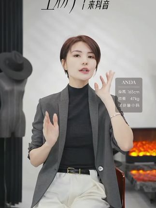 30+女人穿西装 百看不腻 假期休闲也能穿的小西装来了#通勤搭配 #西装控 #西装外套 #时尚穿搭