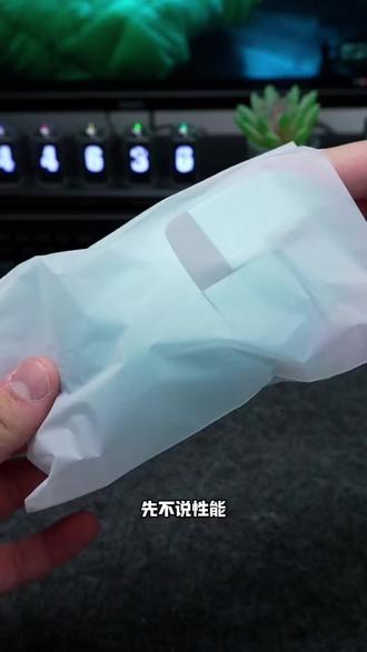 #好物推荐 蝰蛇V3 Pro 三模无线鼠标游戏电竞轻量化蓝牙长续航电脑有线外设#三模无线鼠标 #三模无线鼠标游戏电竞