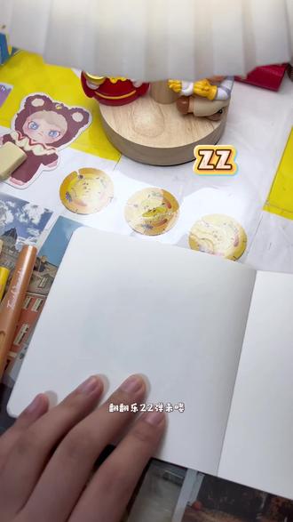 翻翻乐第22弹,超简单的哦!
原作者@张可乐kk- #临摹#翻翻乐 #马克笔
临摹的是@B崽爱画画