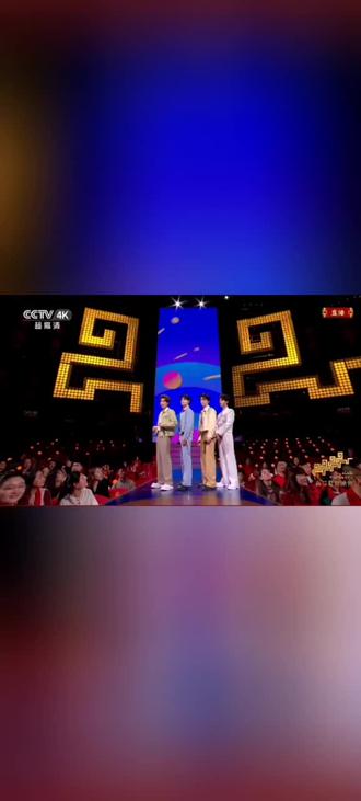 快乐小马 马到成功#春晚