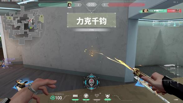 朋友说一秒都不用剪#无畏契约 #端游 #游戏教学