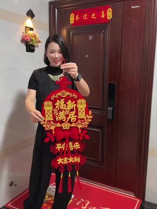搬新家,怎么能少的了这款对联,红色加厚植绒材质,进宅大吉,安居如意,寓意非常好 #乔迁之喜大吉大利 #入宅大吉 #搬新家 #对联