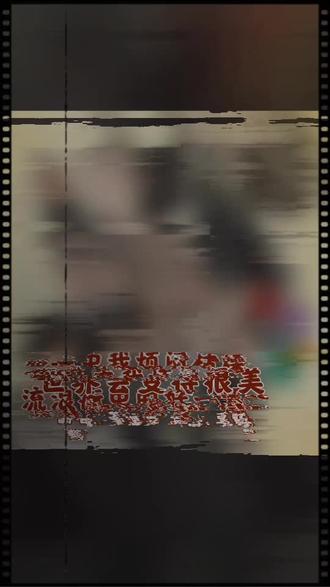 世界会变得很美
- 草蜢