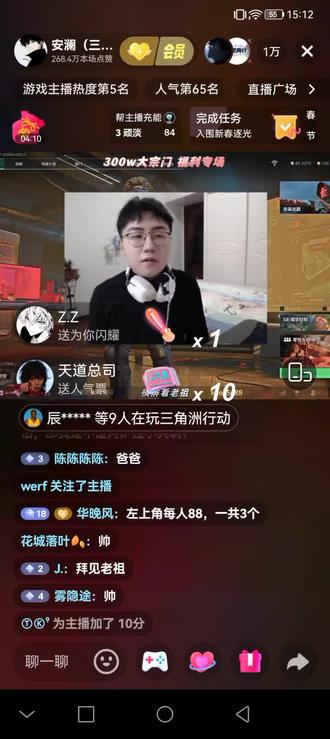 老祖(安澜)露脸了