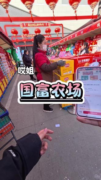 99三件走亲戚可合适#走亲戚 #串门 #送礼指南 #年味都藏在了美味里 #过年的意义都在团圆饭里