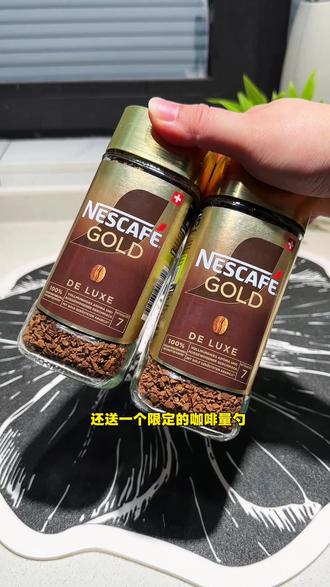 原来咖啡的尽头就是雀巢金牌!一定要选这个带瑞士标的!
它是瑞士本土生产的雀巢咖啡堪比门店现磨!无论是做冰美式、做拿铁或者自制400次咖啡都巨好喝!#雀巢咖啡 #400次咖啡 #咖啡 #雀巢#雀巢金牌黑咖啡