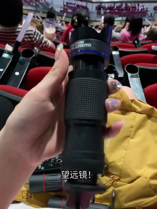 追星邪修——用手机望远镜在演唱会看台拍舞台idol!#演唱会 #演唱会望远镜 #手机望远镜 #追星 #演唱会攻略