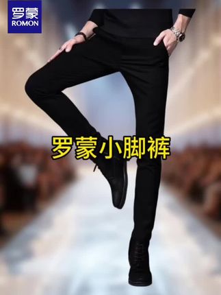 #小脚裤#牛仔裤#品质男装 #显瘦穿搭 #气质穿搭