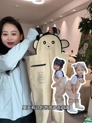 捕鱼、赶海哪个小朋友能不喜欢~#涉水裤 #夏天就是要玩水