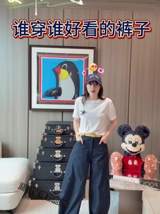 #宽松显瘦 #百搭裤子 #穿搭推荐 #潮牌穿搭 #百搭神器