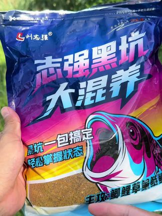 刘志强黑坑大混养饵料,专攻鲫鲤草鳊翘嘴青鱼草鱼,一包搞定#饵料 #混养饵料 #钓鱼饵料 #爆护饵料