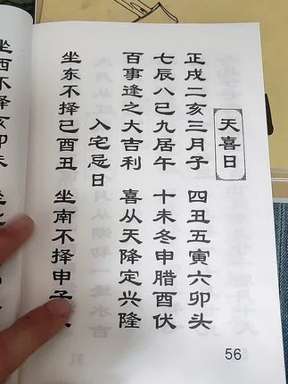 #古书古籍 #老祖宗的智慧 #古人的智慧 #让老祖宗留下的东西继续发挥作用 #好书推荐