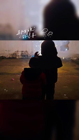 丙午马年,风禾尽起,飒沓扬鞭赴远程。