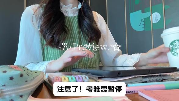 雅思暂停!5月IELTS新通知:考试政策改了#雅思口语 #雅思 #雅思组合 #雅思备考 #雅思啊雅思