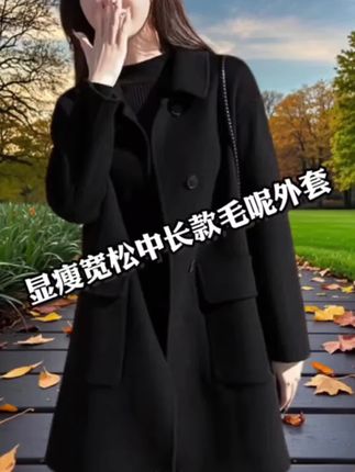 纯色大码新款女装韩版宽松中长款毛呢外套女双排扣显瘦呢子大衣