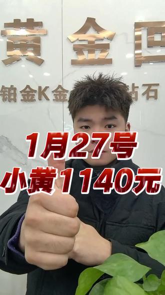 大家小黄都是在多少价位出的呢?还能在买回来嘛
#武汉 #同城优先推荐 #同城热点 #同城发现 #同城精选 @DOU+小助手 @DOU+上热门