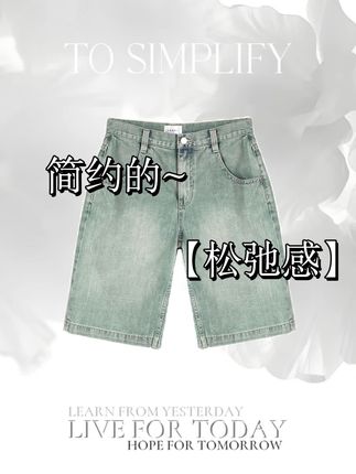 【海上叶爸】新款2025百搭棉潮流中腰薄款五分牛仔中裤#牛仔中裤 #夏季牛仔中裤 #百搭不挑人谁穿谁都好看 #百搭神裤 #裤子穿搭分享