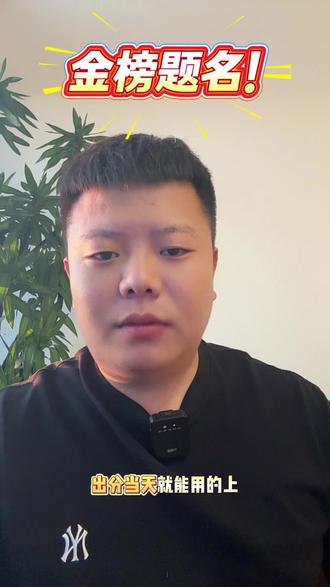 招生办电话只需要这三句 #天津高考 #高考志愿填报 #高考
