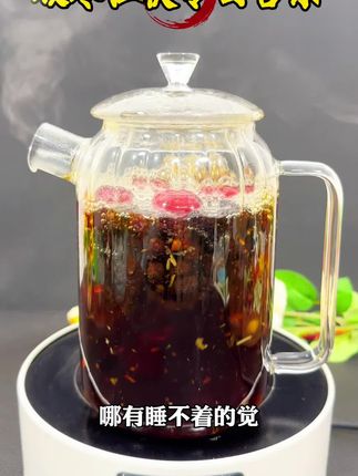 每天早晚喝一杯这个#酸枣仁茯苓百合茶 入口醇香回甘,好喝又营养,一定要试试哦#酸枣仁#茯苓#为你煲汤