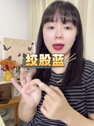 山里面发现一种绞股蓝拿来泡水喝,真的挺好喝的。#绞股蓝#喝茶#泡水