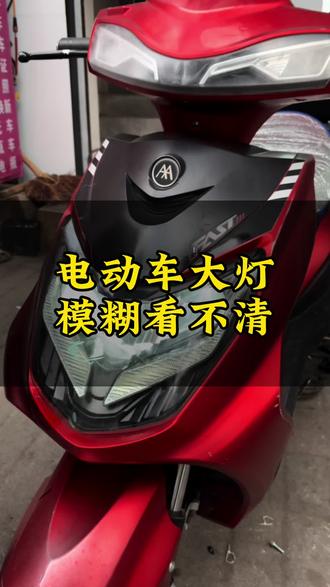 分享电动车使用小知识#电动车修理 #电动车维修 #电动车 #维修电动车 #日常vlog